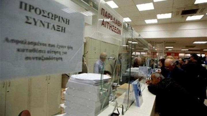 Πόσο αυξάνονται τα όρια ηλικίας συνταξιοδότησης από το 2018